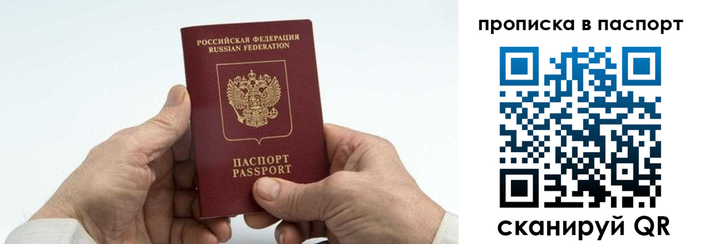 временная регистрация собственник в Ясногорске