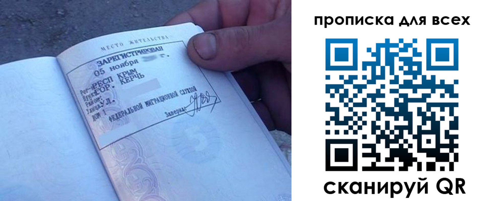 временная регистрация в квартире в Ясногорске