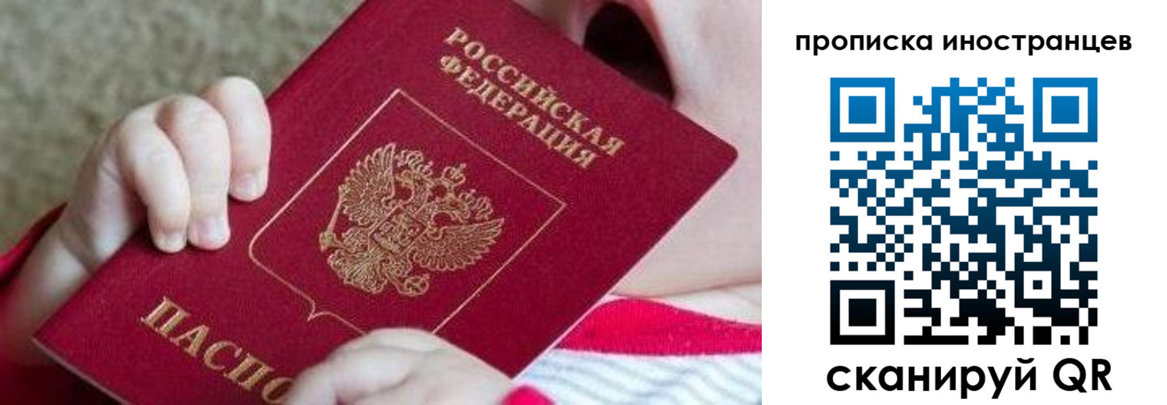 временная регистрация поиск в Ясногорске