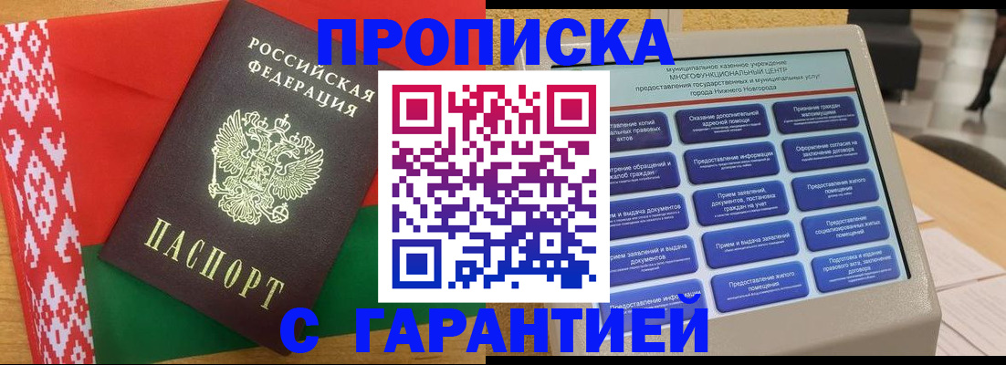 регистрация в Ясногорске