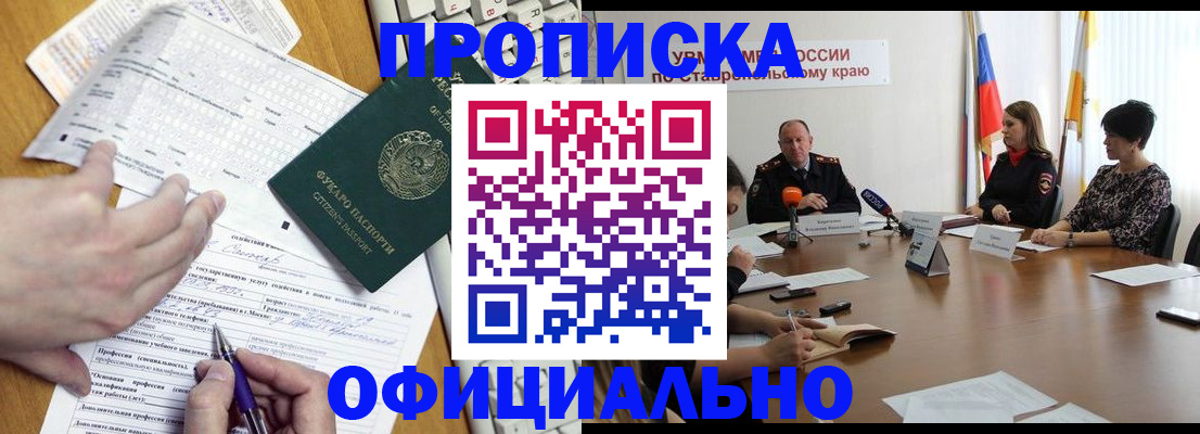 регистрация для школы в Ясногорске